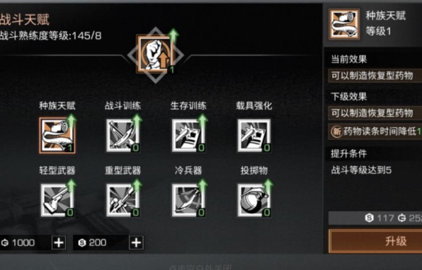 明日之后斧头使用技巧有哪些 明日之后斧头使用技巧有哪些