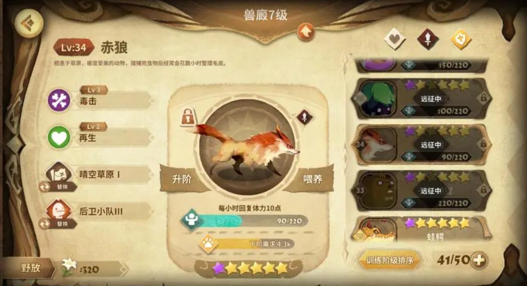 怎样能快速刷取到足够的万象物语金币