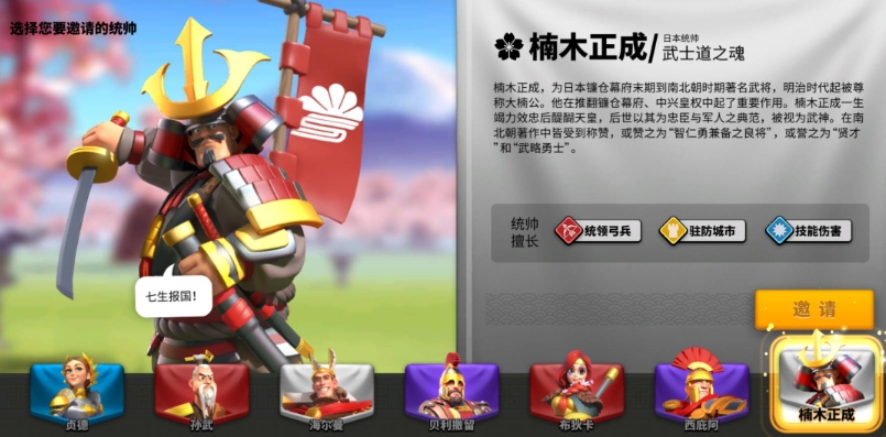 在万国觉醒中怎样找到其他玩家的所在地 在万国觉醒中怎样找到其他玩家的所在地