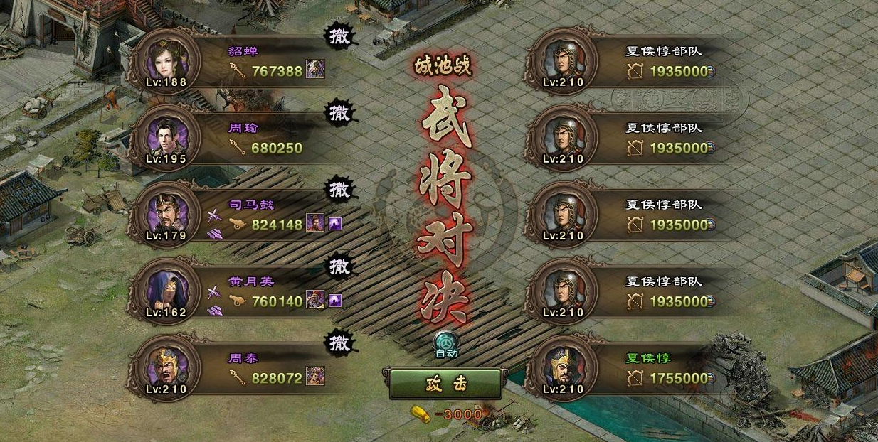 江东关该如何通过攻城掠地副本