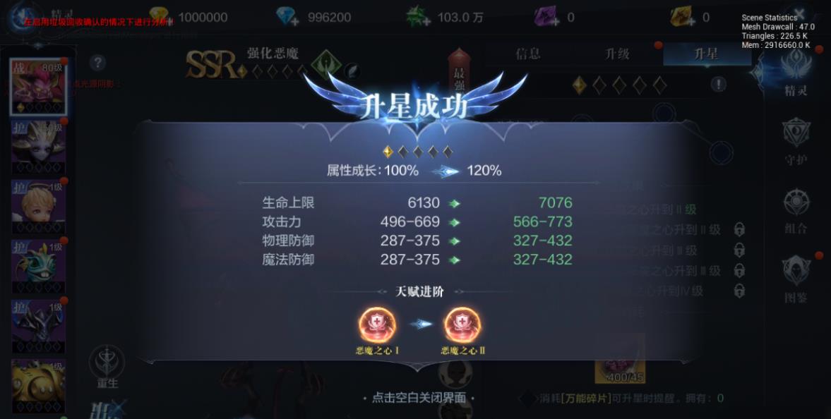全民奇迹2剑士所具备的元素属性有哪些 全民奇迹2剑士所具备的元素属性有哪些