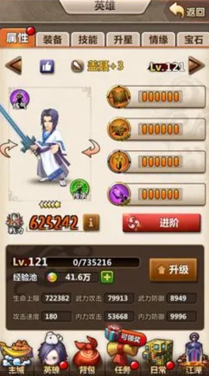 秦时明月手游禁地寻宝入口在哪里 秦时明月手游禁地寻宝入口在哪里