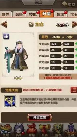 秦时明月手游禁地寻宝入口在哪里 秦时明月手游禁地寻宝入口在哪里