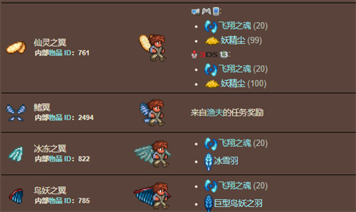 如何在泰拉瑞亚1.2中抓住松露虫 如何在泰拉瑞亚1.2中抓住松露虫