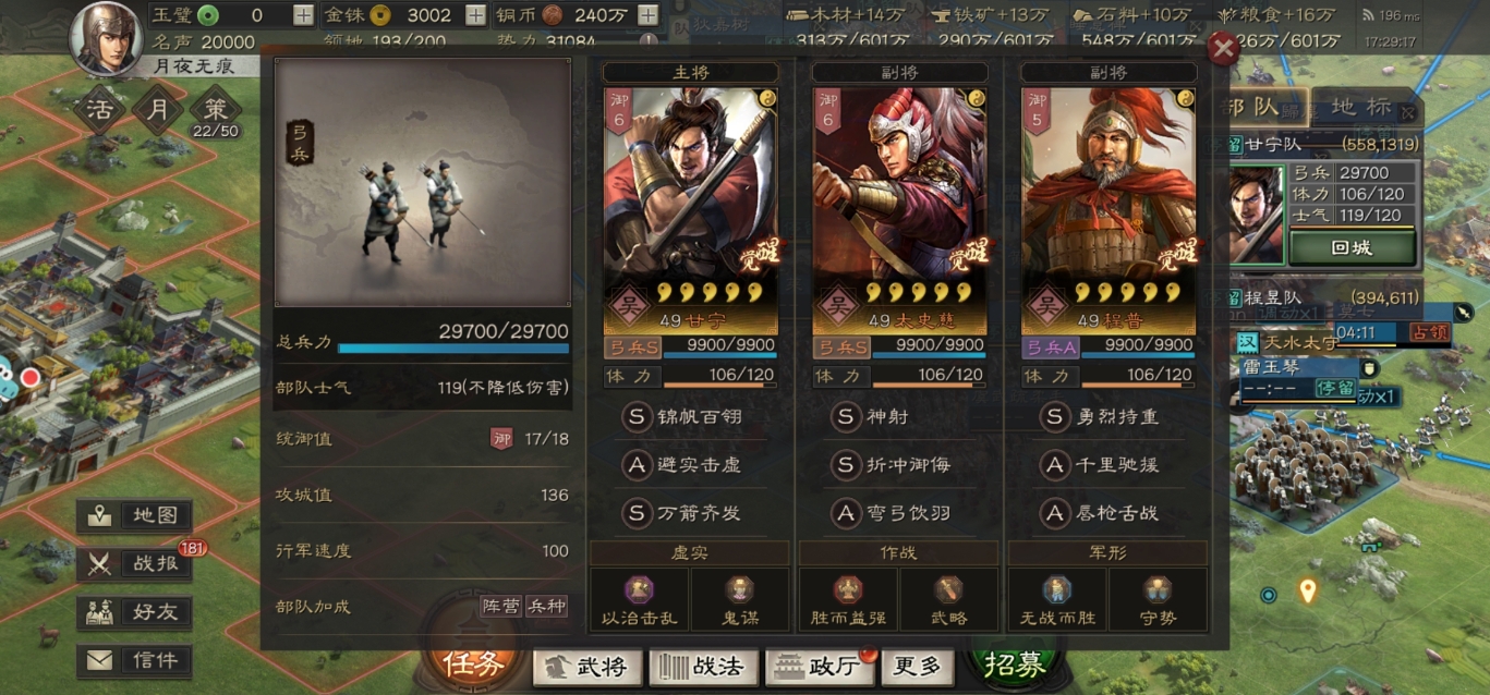 三国志战略版中夏侯惇的获得方法是什么