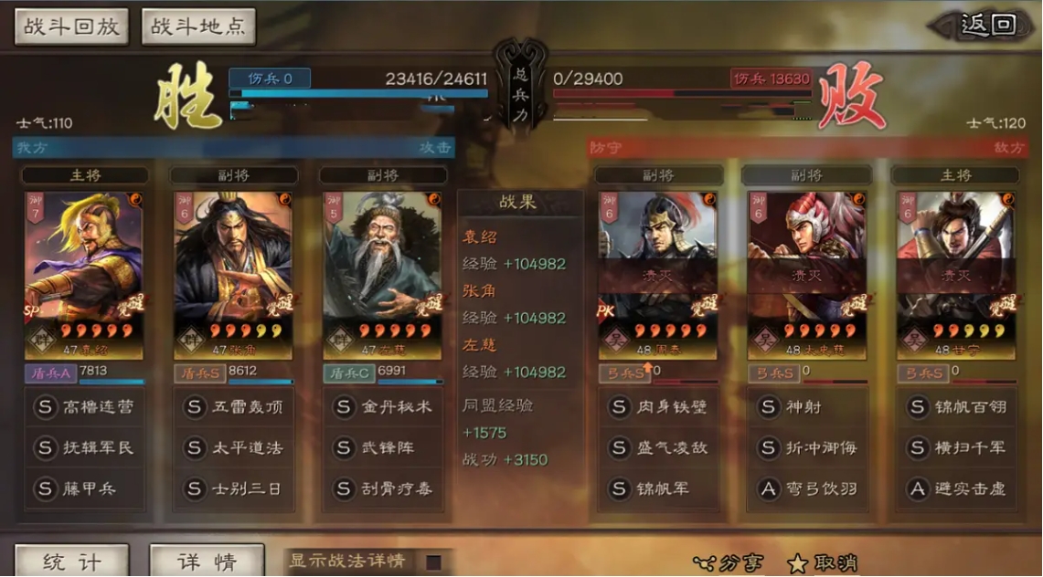 三国志战略版中夏侯惇的获得方法是什么