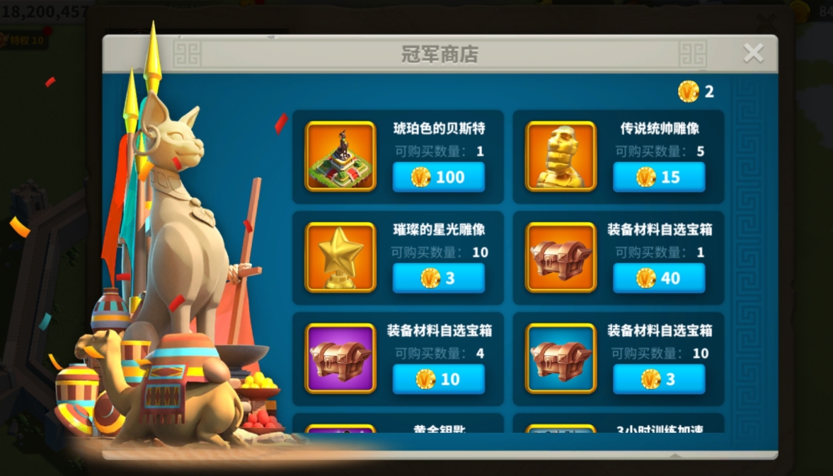 万国觉醒材料获得攻略是什么
