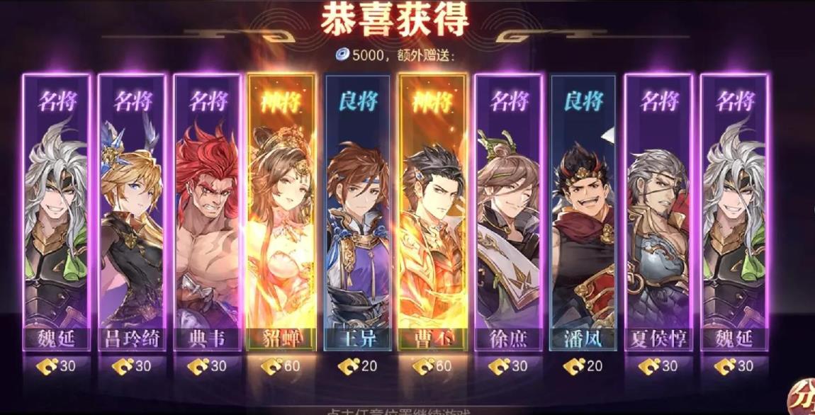 怎样利用资源来培养三国志幻想大陆武将 怎样利用资源来培养三国志幻想大陆武将