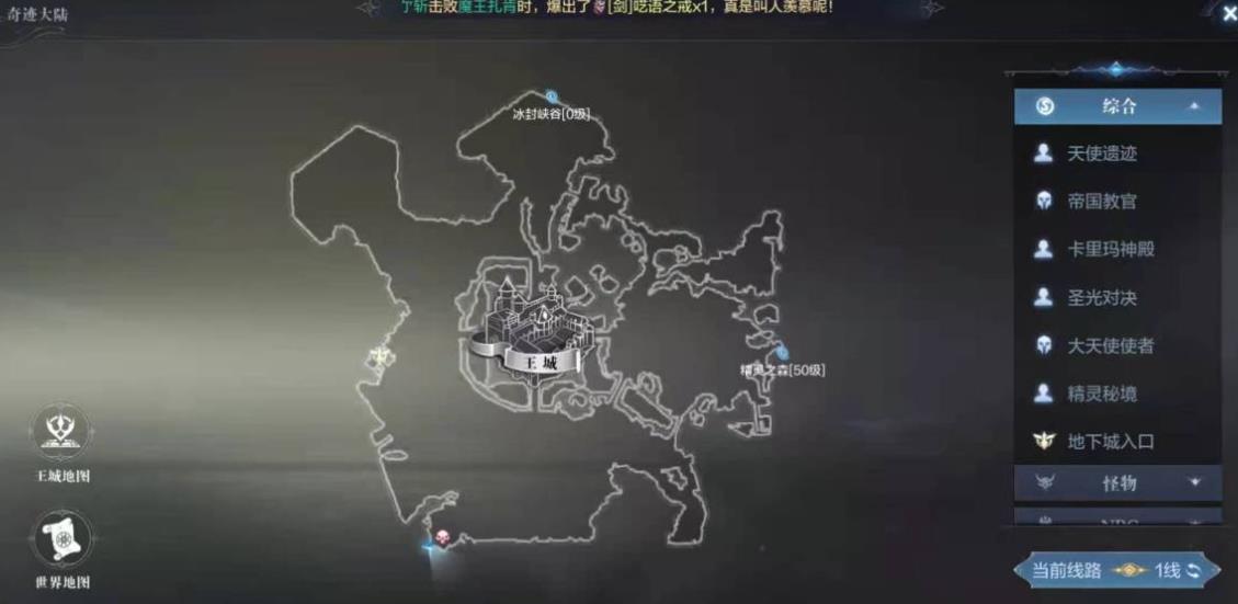 全民奇迹2双剑强化的方法有哪些 全民奇迹2双剑强化的方法有哪些