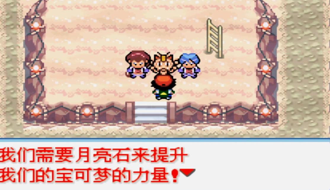 口袋妖怪火红精灵大宅怎么找到 口袋妖怪火红精灵大宅怎么找到