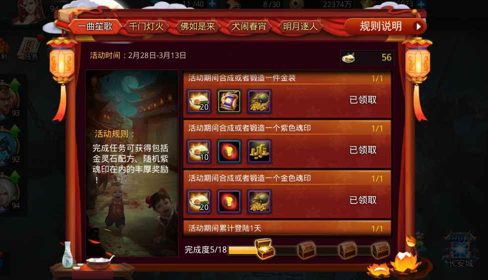 乱斗西游的最佳阵容应该如何安排 乱斗西游的最佳阵容应该如何安排