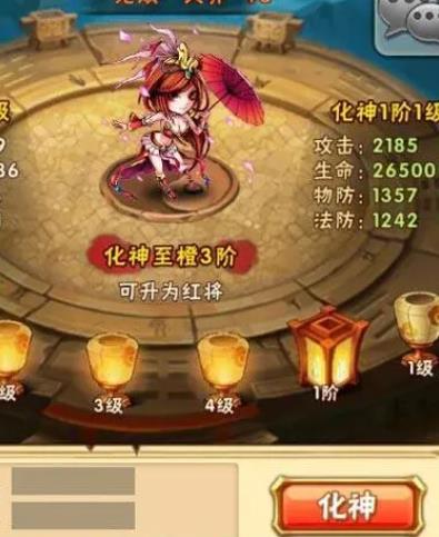 少年三国志洗练属性哪些是攻击性较强的 少年三国志洗练属性哪些是攻击性较强的