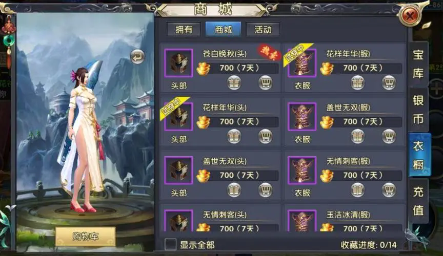 卧虎藏龙2逍遥派技能加点需要遵循什么原则