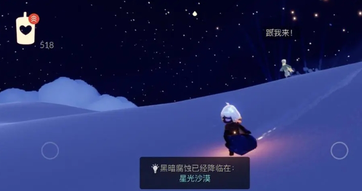 光遇暮土是出于什么原因而显得可爱呢 光遇暮土是出于什么原因而显得可爱呢