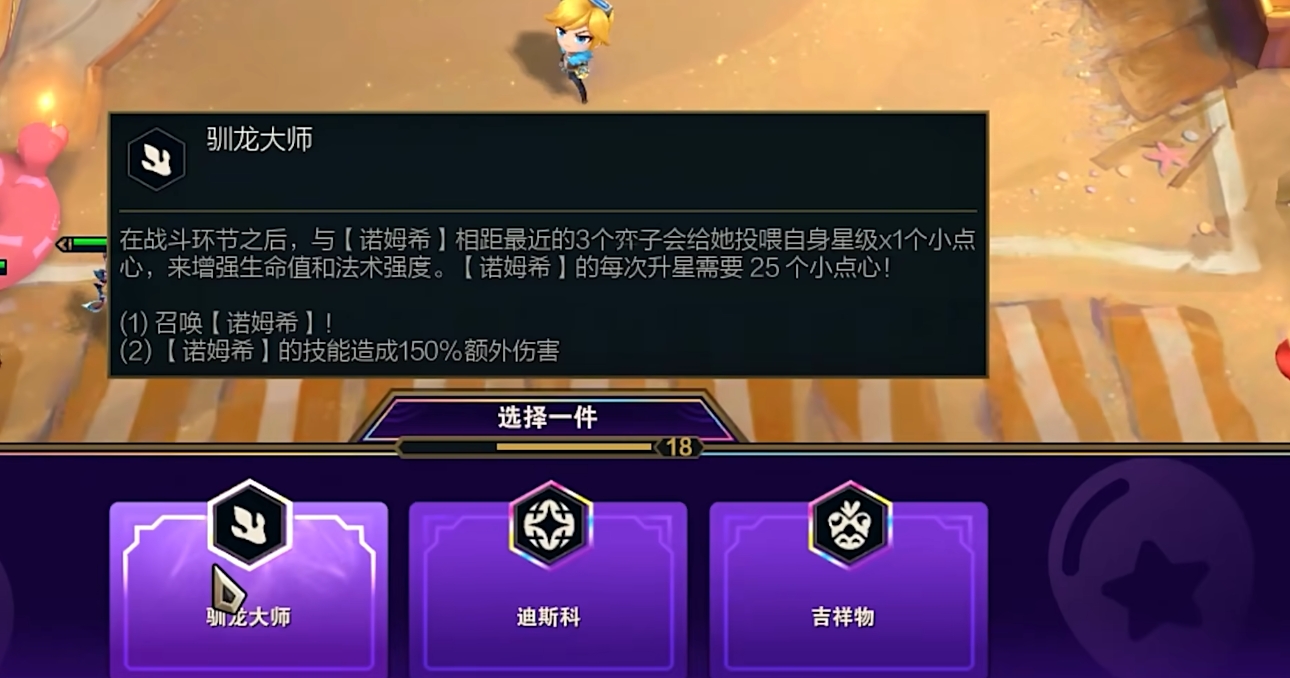 最强阵容目前云顶版本的最佳阵容是什么