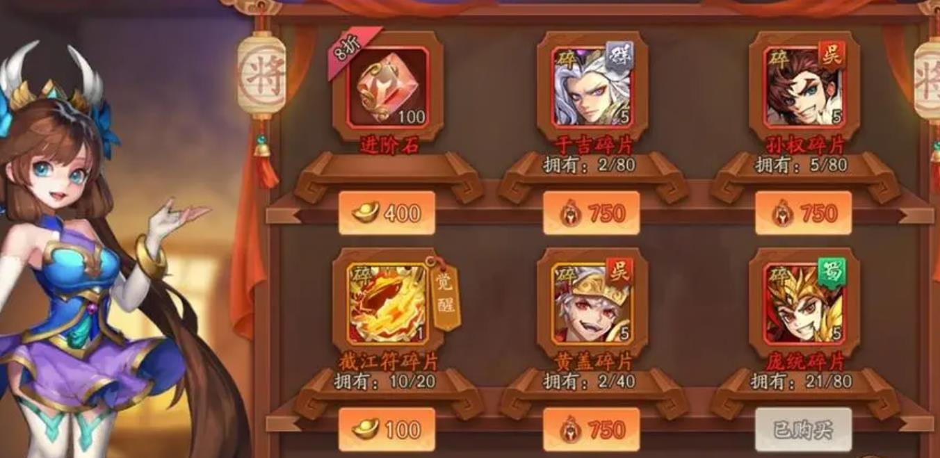 攻略少年三国志2魔化貂蝉的有效方法是什么 攻略少年三国志2魔化貂蝉的有效方法是什么