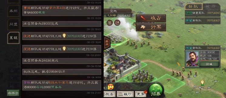 如何获得三国志战略版s3赛季的限定装备 如何获得三国志战略版s3赛季的限定装备