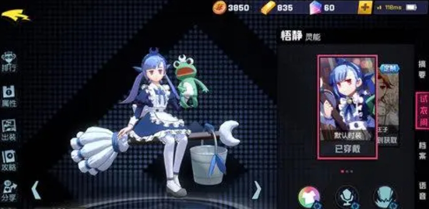 神奇星星在非人学园如何获取 神奇星星在非人学园如何获取