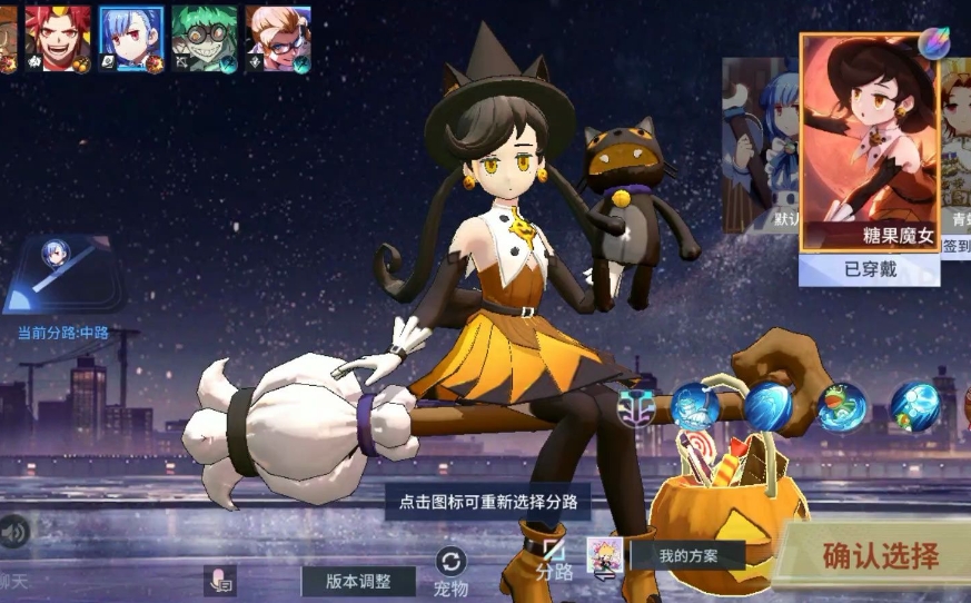神奇星星在非人学园如何获取 神奇星星在非人学园如何获取