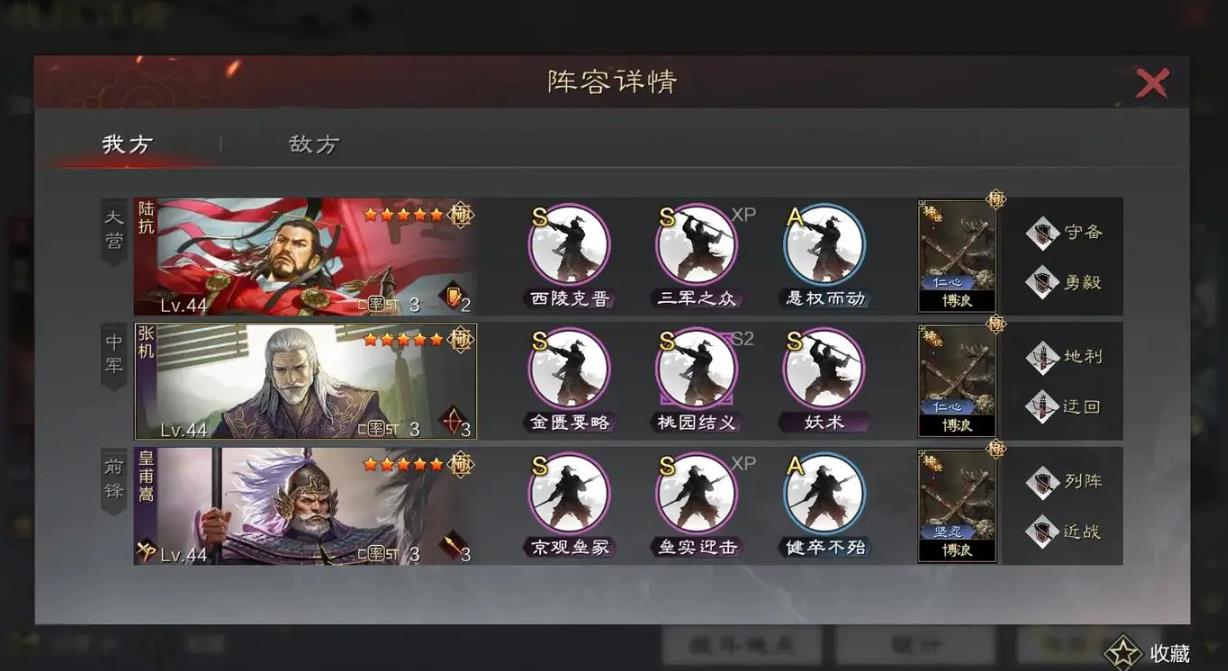 率土之滨主城部队分城时应注意哪些问题 率土之滨主城部队分城时应注意哪些问题