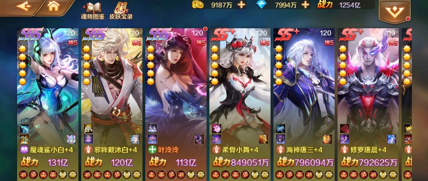斗罗大陆活动关的通关方法是什么