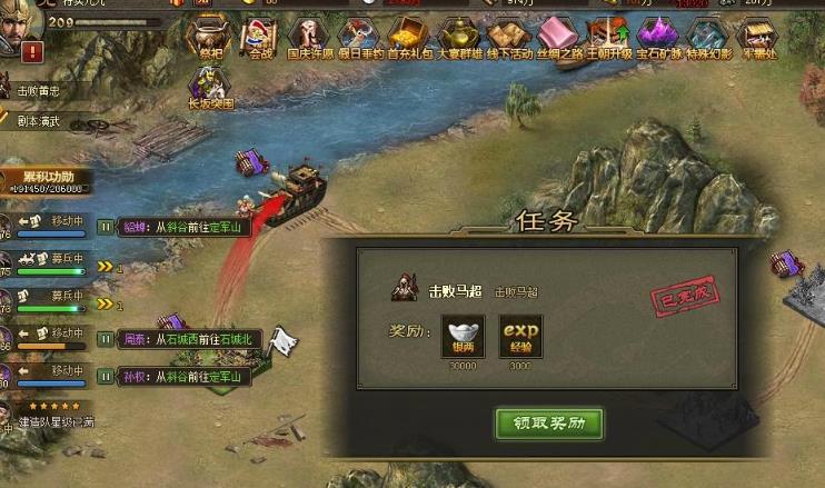 攻城掠地的无花费玩法有哪些