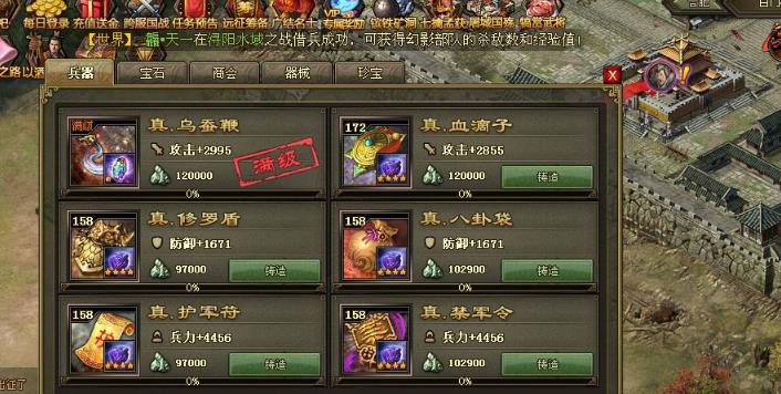 攻城掠地的无花费玩法有哪些 攻城掠地的无花费玩法有哪些