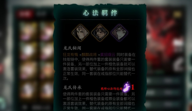 影之刃3左殇60级技能如何搭配比较强