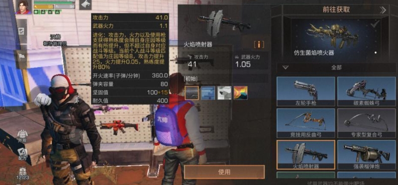 明日之后的悬赏任务是否支持自动化解决方案