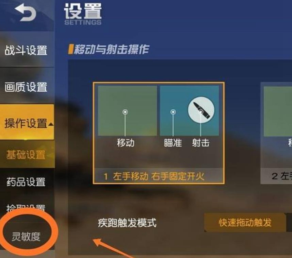 压枪的技巧在荒野行动中有何作用