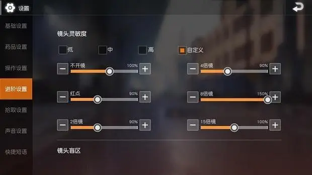 压枪的技巧在荒野行动中有何作用