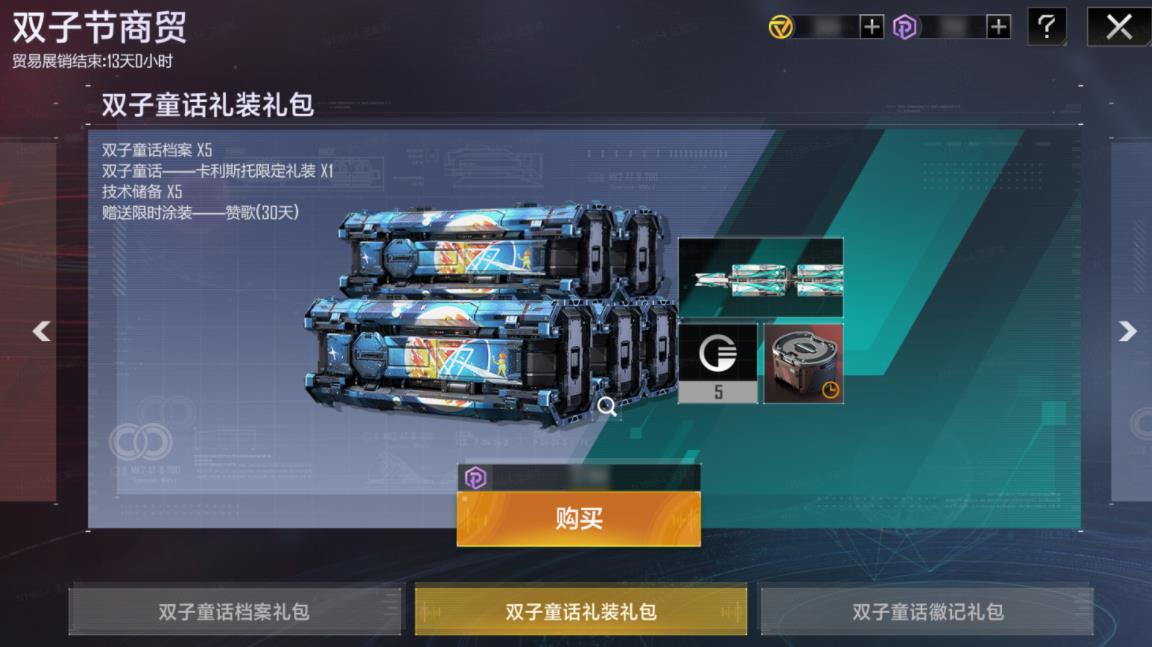 想要单刷无尽的拉格朗日四级有什么需求