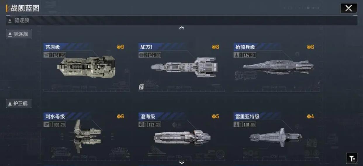 想要单刷无尽的拉格朗日四级有什么需求 想要单刷无尽的拉格朗日四级有什么需求