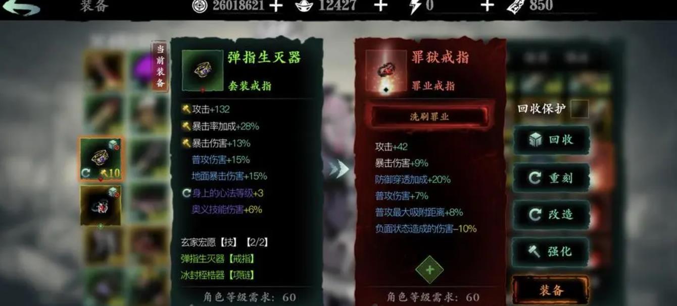 在影之刃3这个游戏中有没有刷经验副本的地点 在影之刃3这个游戏中有没有刷经验副本的地点