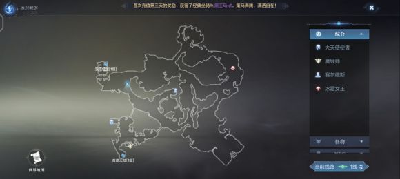 怎样在全民奇迹2中重置任务 怎样在全民奇迹2中重置任务