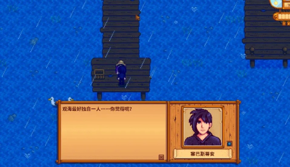 星露谷物语种子生产器该怎样操作