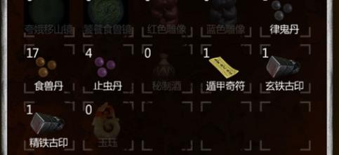 长生劫祖传钥匙可以怎样得到