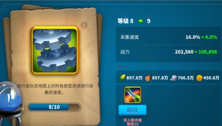 有关万国觉醒条顿骑士的解锁方式能告知吗