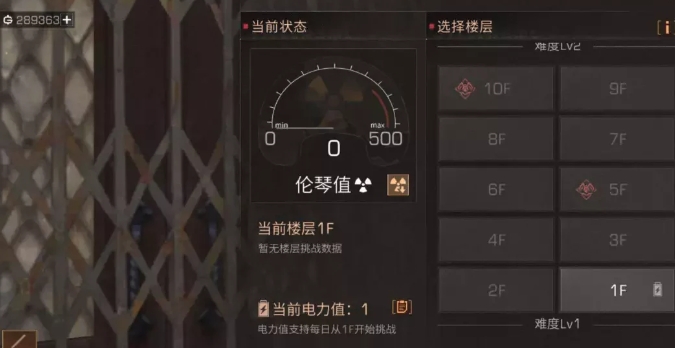 获得明日之后的4级鱼竿有什么窍门可以分享吗 获得明日之后的4级鱼竿有什么窍门可以分享吗