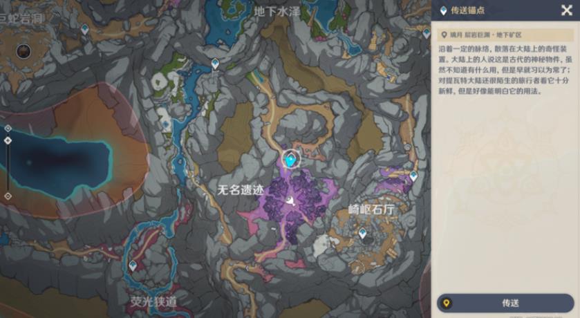 原神公子主c培养有哪些技巧 原神公子主c培养有哪些技巧