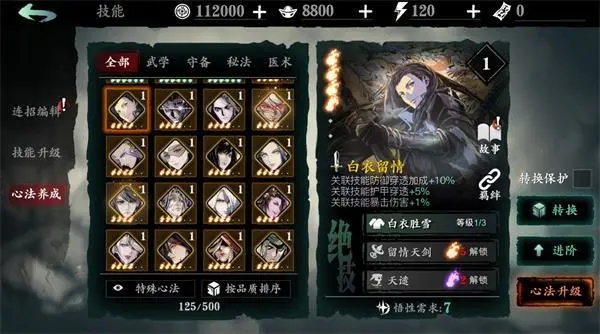 最适合哪个职业的影之刃三魔弦装备 最适合哪个职业的影之刃三魔弦装备
