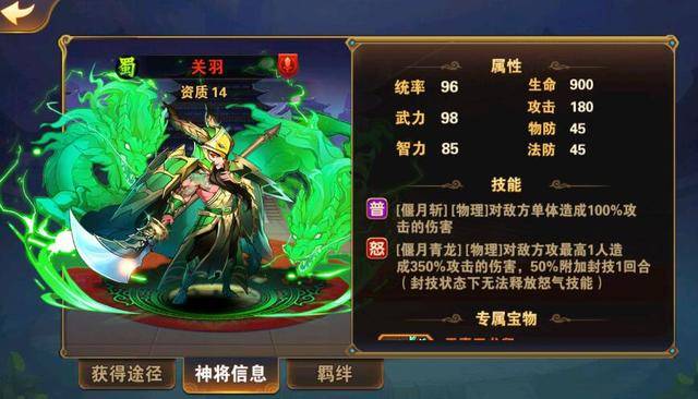 放开那三国3许褚的获得方式有哪些 放开那三国3许褚的获得方式有哪些
