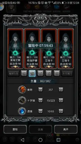 地下城堡2健壮魂魄有什么功效