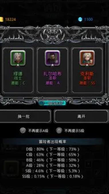 地下城堡2夜魇开什么技能比较有优势 地下城堡2夜魇开什么技能比较有优势