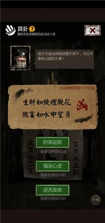 如何确保在长生劫连线机关中不迷路