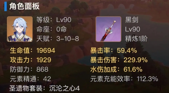 原神宵宫需要用何种胜利物才能战胜强敌 原神宵宫需要用何种胜利物才能战胜强敌