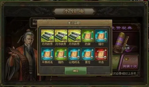 达到241的攻城掠地策略有哪些