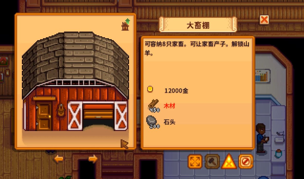 请问星露谷物语塞巴斯蒂安家怎么去
