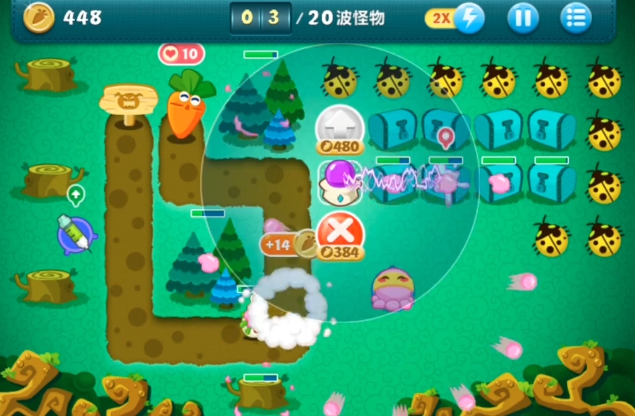 保卫萝卜boss第16关攻略有什么技巧 保卫萝卜boss第16关攻略有什么技巧