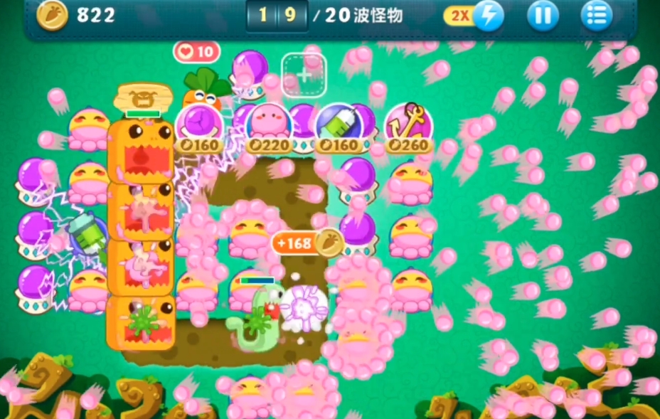 保卫萝卜boss第16关攻略有什么技巧 保卫萝卜boss第16关攻略有什么技巧